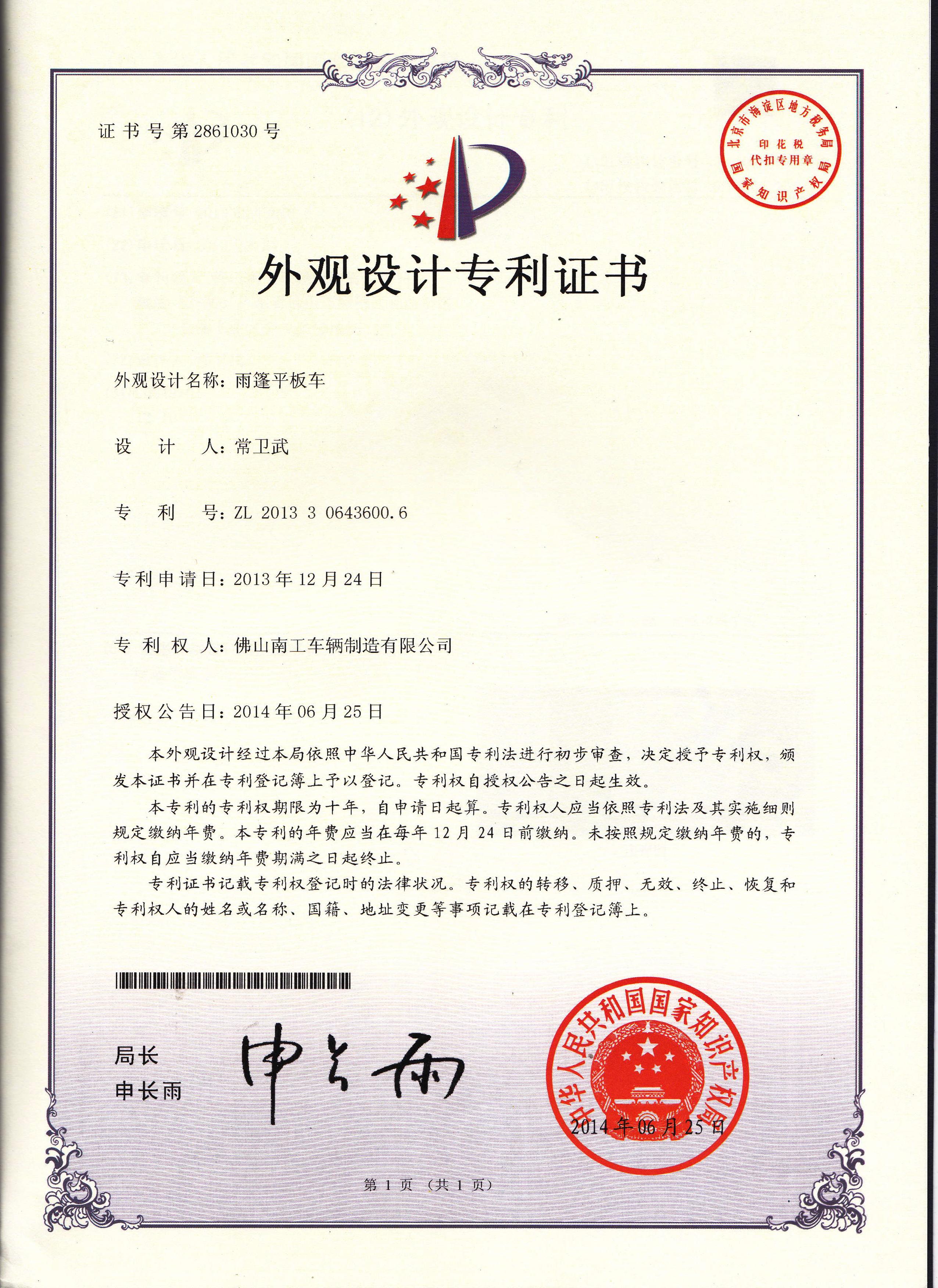 双牵引云博（中国）